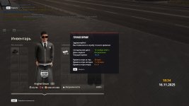 radmir-2025-11-16-17_34-50.jpg radmir-2025-11-16-17_34-50.jpg