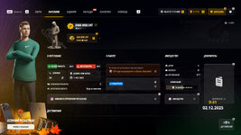 gta_sa 2025-12-02 16-41-39-886.jpg