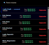 Снимок экрана 2025-12-03 192731.png Снимок экрана 2025-12-03 192731.png