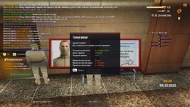 radmir-2025-12-04-20_30-10.jpg radmir-2025-12-04-20_30-10.jpg