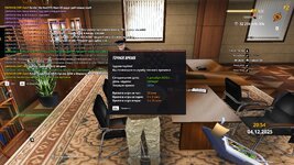 radmir-2025-12-04-20_54-49.jpg radmir-2025-12-04-20_54-49.jpg