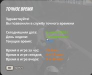 Скриншот 06-07-2026 002431.jpg