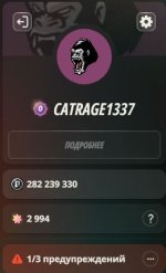 Скриншот 06-07-2026 002356.jpg