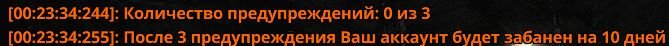Скриншот 06-07-2026 002336.jpg