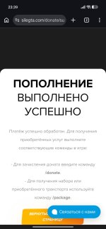 Screenshot_2026-07-09-23-39-46-201_com.android.chrome.jpg