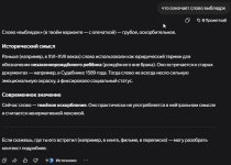 лунис бомжара.jpg