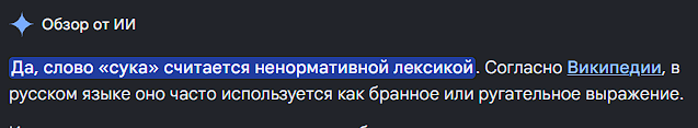 Снимок экрана 2026-07-15 001707.png