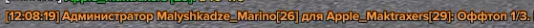 opra3.png