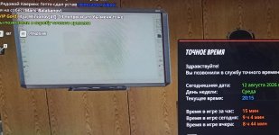 IMG_20260812_202635.jpg