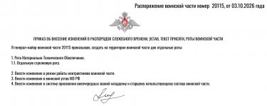 Министерство Обороны РФ (8).jpg