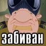 Scanis_Awesome