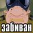 Scanis_Awesome